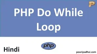 PHP Do While Loop | How we use it with Real Life Example - Hindi