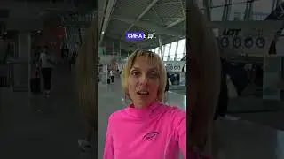 🛂 Чи перевіряють прикордонники дозвіл на вивезення дитини? #україна #перетинкордону #кордон #іспанія