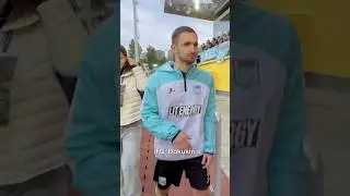 Михаил Литвин выходит со стадиона после горячего матча! 👏🙀