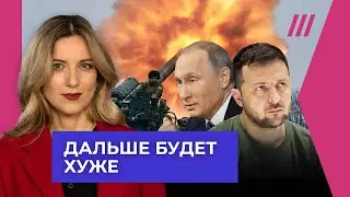 Как 2023 стал годом крушения надежд Путина и Зеленского