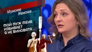 Встреча на Форосе. Мужское / Женское. Выпуск от 14.01.2022 (последний выпуск сегодня)
