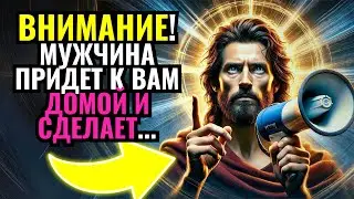 🔴СРОЧНО: СЫН, БУДЬ ОСТОРОЖЕН! ЭТОТ ЧЕЛОВЕК ПРИДЕТ К ВАШЕМУ ДОМУ И СДЕЛАЕТ...😮 #словаангелов