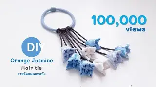 DIY Orange jasmine  hair tie tutorial : วิธีทำยางรัดผมดอกแก้ว