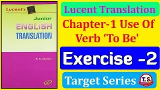 Lucent Junior English Translation Exercise -2 |  Chapter -1 Ues of verb ‘To Be' | Grammer