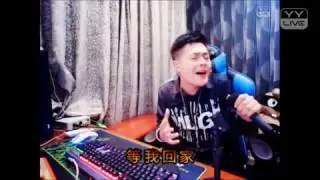 兄弟想你了 - YY 神曲 王小贱（Artists Singing・Dancing・Instrument Playing・Talent Shows).mp4