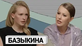 ЕЛИЗАВЕТА БАЗЫКИНА: первое большое интервью новой звезды театра и кино