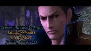 Sengoku Basara 3: Utage (Eng Sub) - Kojuro Katakura Story Mode | Ch. 1