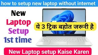 how to setup new laptop windows 11 | New Laptop Setup without internet