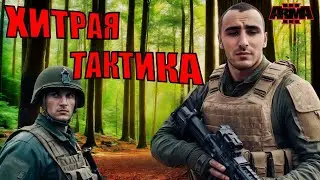 Кампания Диверсанта ВС РФ! Зона СВО / Часть 3 ► Arma 3 2024