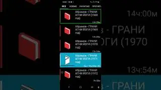 Smart AudioBook Player - объединение нескольких папок в одну.