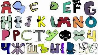 I made Alphabet lore