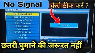DD free dish No Signal Problem | free dish signal setting | Free Dish No Signal problem 2023 me