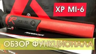 ПИНПОИНТЕР XP MI-6! ОБЗОР ФУНКЦИОНАЛА! НЕ ПОКУПАЙ ПОКА НЕ ПОСМОТРИШЬ!