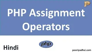 PHP Assignment Operators | How we use it - Hindi