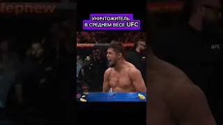 Главная угроза для Хамзата Чимаева #shorts #mma #ufc