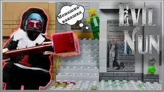 LEGO Самоделка Evil Nun / LEGO Moc