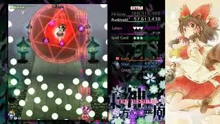 Touhou 13 - Ten Desires Extra Boss