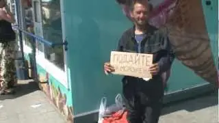 Креативный бомж