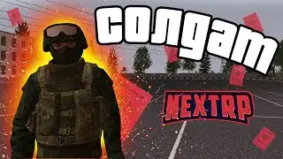 ПОЛУЧИЛ ВОЕННЫЙ БИЛЕТ, ПРОСРАЛ ВСЕ VIP-ЖЕТОНЫ,  ВЫЖИВАНИЕ БОМЖА В NEXT RP, НЕКСТ РП ЯРОСЛАВСКИЙ