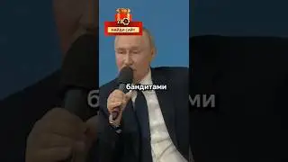 Срочно, новые условия для переговоров с Украиной!