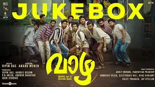 Vaazha - Jukebox | Vipin Das | Anand Menen | Ankit  Menon | Siju Sunny | Joemon Jyothir