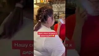 Нашу семью вызвали к директору🤦‍♂️🥲 #директор #уроки #родители