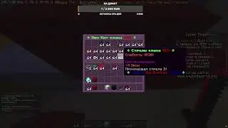 Стрим по майнкрафт MasedWorld