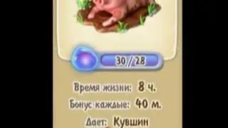 Создание ХРЮШКИ в игре 