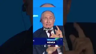 Путин заявил что Россия управляется только богом #путин #новости #интервью #юмор #россия