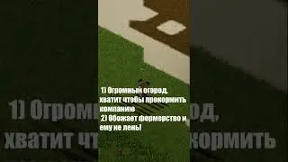 Типы фермеров в игре / / Project Zomboid