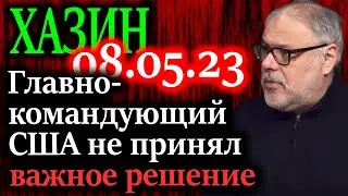 ХАЗИН. Ситуация с экономикой пойдет по наихудшему сценарию