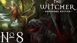 Коррупция!! - #8 | The Witcher: Enhanced Edition Director's Cut | PC