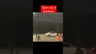 #авария