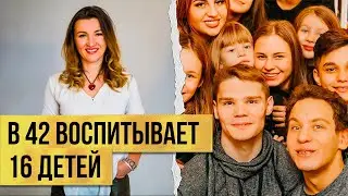 «Я РАБОТАЛА ЮРИСТОМ. НО ПОТОМ Я РОДИЛА РЕБЕНКА, И МОЯ ЖИЗНЬ ПЕРЕВЕРНУЛАСЬ НА 180 ГРАДУСОВ»