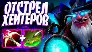 НОВЫЙ СНАЙПЕР ОТСТРЕЛ ХЕЙТЕРОВ?🔥ИМБА В 7.32е SNIPER DOTA 2