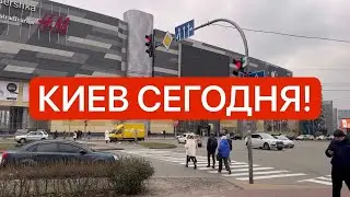 Украина 15 января! Десятки ракет! Ужас! Что случилось в Киеве!?