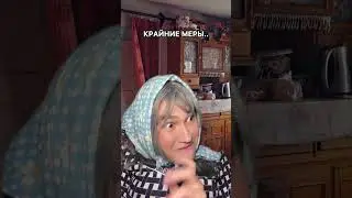 АХАХАХА, вот такой поворот😂🤞🏻