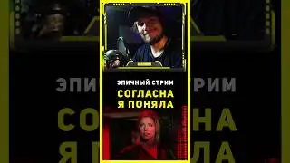 ⭐ Логика ПОВТОРЯЮЩИХСЯ фраз NPC | Эпичный Стрим 