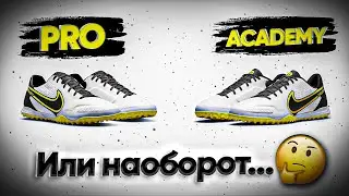 Tiempo Legend 9 \ Сравнение ДЕШЕВЫХ и ДОРОГИХ сороконожек  Pro vs Legend 9 Academy