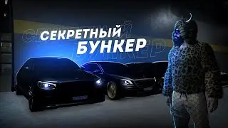 НАШЁЛ СЕКРЕТНЫЙ ГАРАЖ... НА МИЛЛИАРДЫ РУБЛЕЙ! (GTA 5 Мой Дом)
