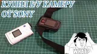 Обзор на экшн камеру Sony HDR-AS200V