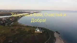 Шикарный пляж древнего города Нимфей и красивый вид на Керченский пролив, Крымский мост и Тамань.