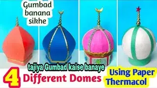 How to make Dome || Gumbad banana sikhe || 4 different domes making