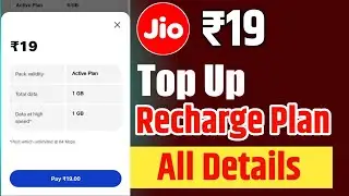 Jio ₹19 Recharge Plan Top Up Data All Details 🔥 | Jio Top Up Plan Velidity And Details