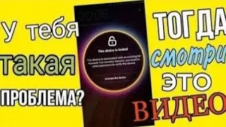 ПОЛНОЕ УДАЛЕНИЕ МИ АККАУНТА НА ЛЮБОМ XIAOMI, ПОЛНАЯ ОТВЯЗКА ( БЕЗ ДОКУМЕНТОВ) в 2024 году