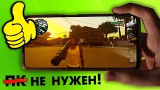 Чем удивила МОБИЛЬНАЯ GTA Trilogy - Definitive Edition? 📱