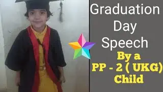 #GraduationSpeech Graduation ceremony speech by my  UKG Child - Best graduation speech for kids