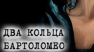 Morrowind Online Получаем ДВЕ Топ 1 Печатки Кольцо Бартоломео ч2 #морровиндонлайн