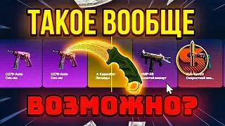 🔥SKINDROP - ПРОВЕРКА САЙТА и ПРОМОКОД / ПРОМОКОД на SKINDROP и СКИНДРОП / easydrop next CS:GO кейсы