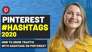 Pinterest Hashtags: How to Use Hashtags on Pinterest? The Ultimate Guide (2020)